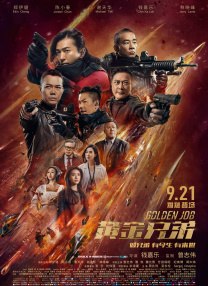 a一级爱做片免费观看欧美